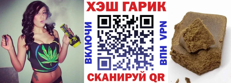 Как найти наркотики Кропоткин МЕТАДОН  Марихуана  Кокаин 