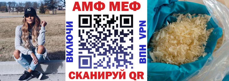Амфетамин Premium  Кропоткин 