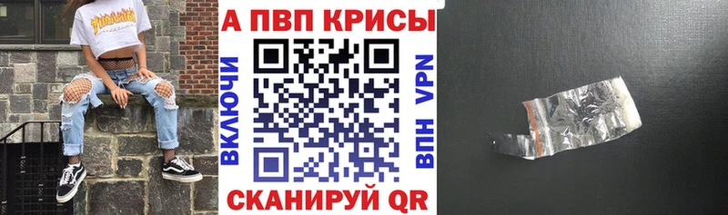 Альфа ПВП СК КРИС  Кропоткин 