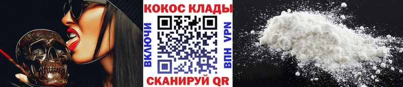 COCAIN Fish Scale Кропоткин