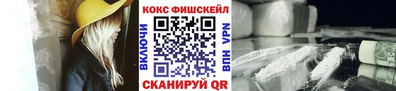 Кокаин 97%  мега вход  Кропоткин 