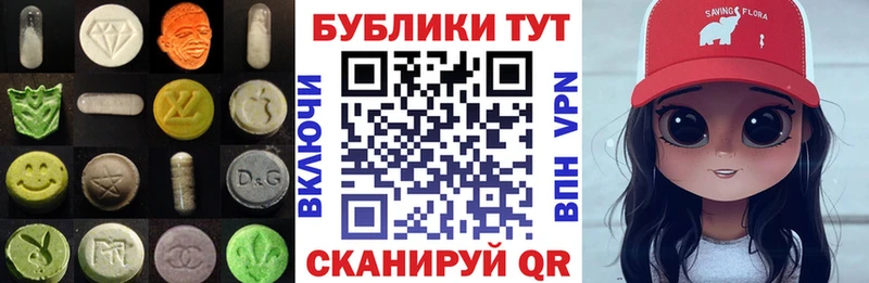 это как зайти  сколько стоит  Кропоткин  Экстази VHQ 