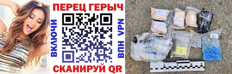 ГЕРОИН Heroin  купить  цена  Кропоткин 
