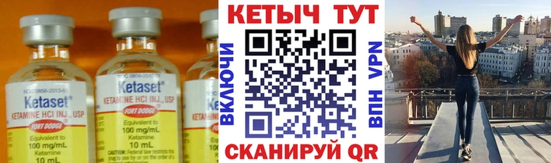 даркнет Telegram  Кропоткин  КЕТАМИН ketamine 
