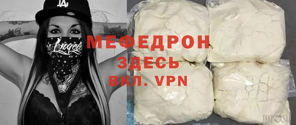 альфа пвп Гусев