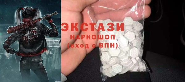 альфа пвп Гусев