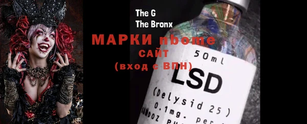 ешки Гусь-Хрустальный