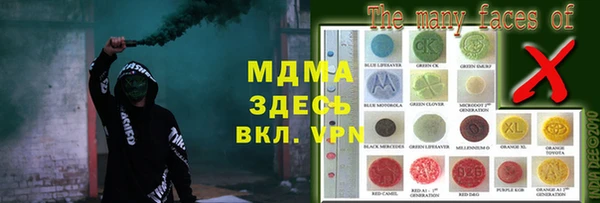 альфа пвп Гусев