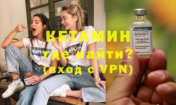 альфа пвп Гусев