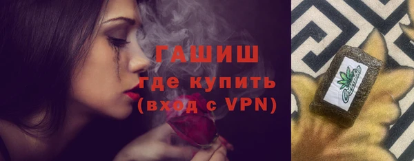 альфа пвп Гусев