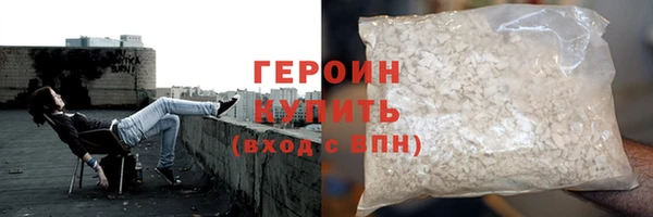 альфа пвп Гусев