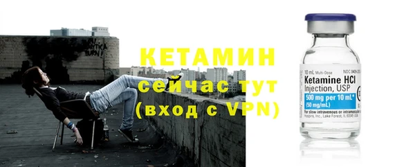 альфа пвп Гусев