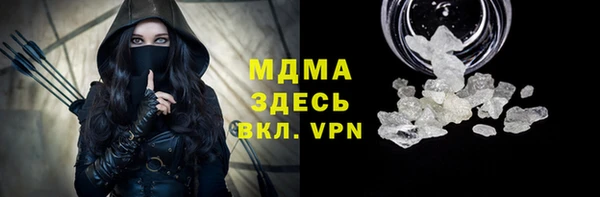 скорость mdpv Гусиноозёрск