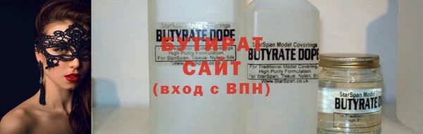 альфа пвп Гусев