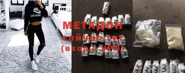 альфа пвп Гусев