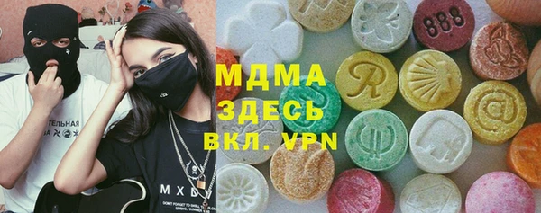 ешки Гусь-Хрустальный