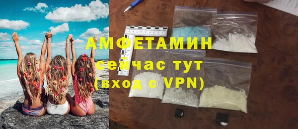 скорость mdpv Гусиноозёрск