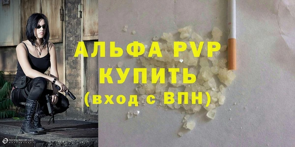 скорость mdpv Гусиноозёрск