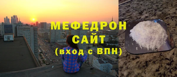 скорость mdpv Гусиноозёрск
