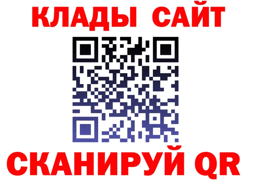 Бошки Шишки планчик зеркало это МЕГА Кропоткин