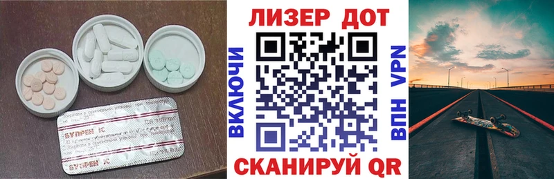 где купить   Кропоткин  ЛСД экстази ecstasy 