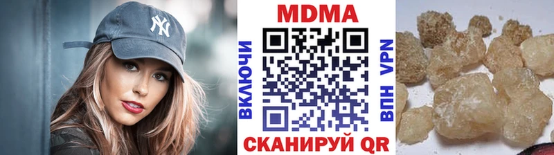 блэк спрут   наркота  Кропоткин  МДМА crystal 