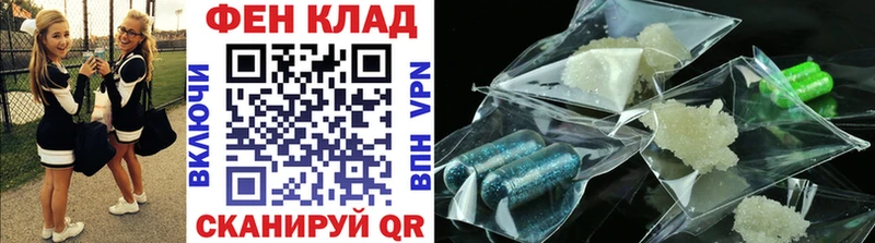как найти наркотики  Кропоткин  МЕТАМФЕТАМИН мет 