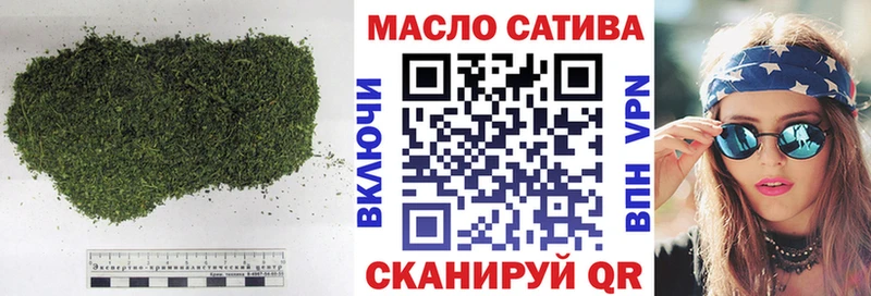 Дистиллят ТГК гашишное масло  hydra ссылки  Кропоткин  купить наркотики сайты 